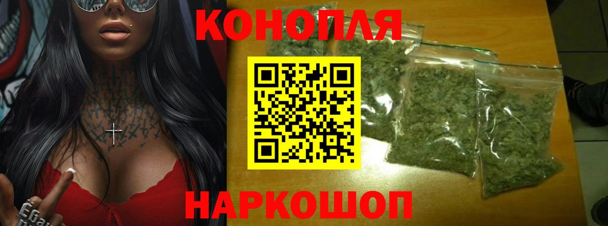 Каннабис AK-47  Вход с VPN  Канабис Bruce Banner  Слободской 